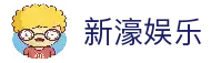 新濠娱乐pg-PG新濠汇-官方注册通道